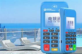 沁阳公司POS机